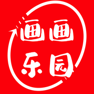 6523画画乐园手机下载