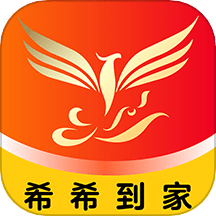 希希到家永久免费版下载