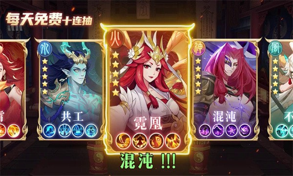 御灵之歌1