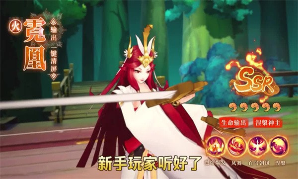 御灵之歌0