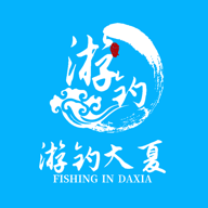 游钓大夏手机下载