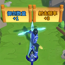 御剑大作战_logo