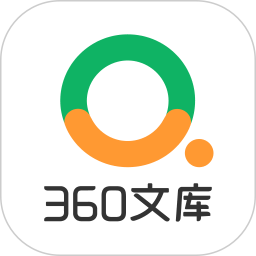 360文库app下载手机版-360文库官网版下载安装v1.0.103