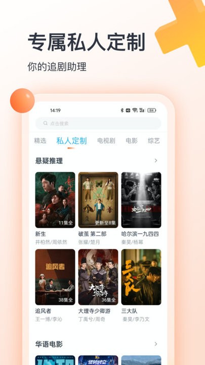 聚看影视大全0