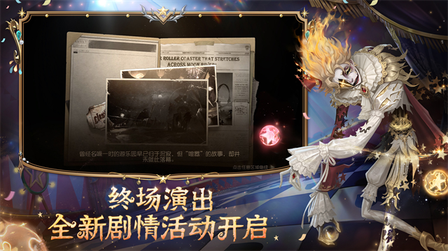 第五人格vivo渠道服0