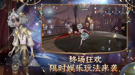 第五人格vivo渠道服1