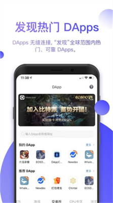 比特派钱包下载app0