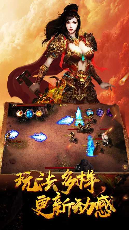 王者传奇回归版