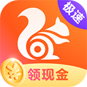 uc浏览器极速版app下载安装-uc浏览器极速版2025最新版本v17.5.2.1383