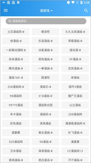 异次元漫画1
