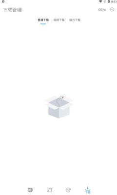 辛川工具箱0