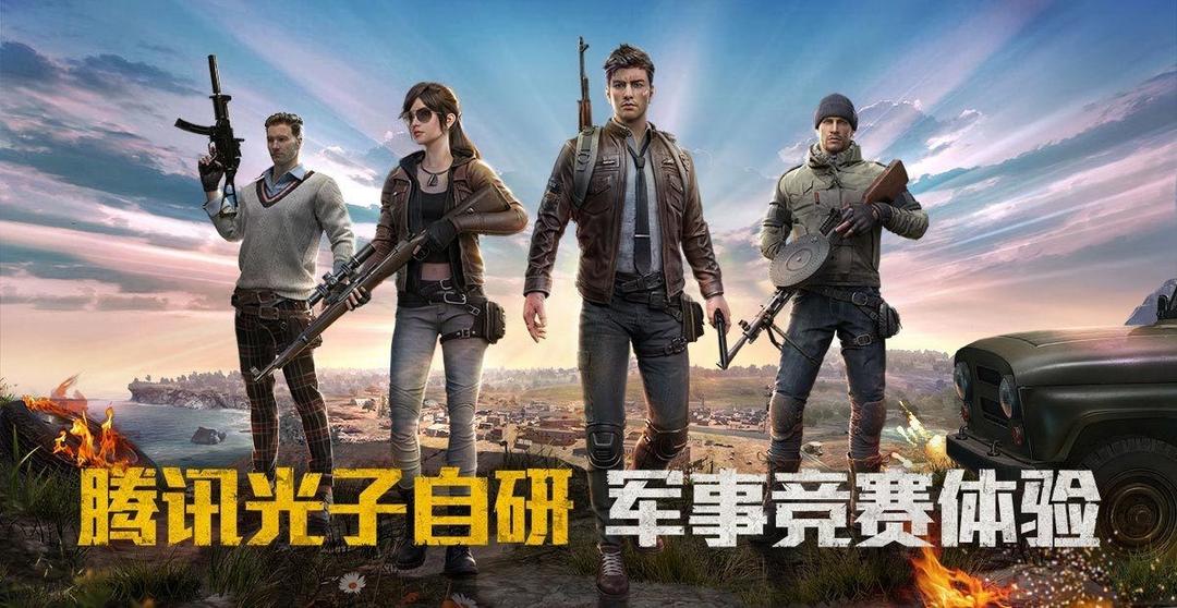 兔子启动器2