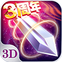 苍穹之剑九游版官网版下载-苍穹之剑九游版最新版下载安装v2.0.45