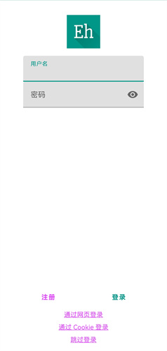 e站中文版0