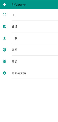 e站中文版1