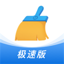 猎豹清理大师极速版下载-猎豹清理大师极速版最新版2024v6.22.3