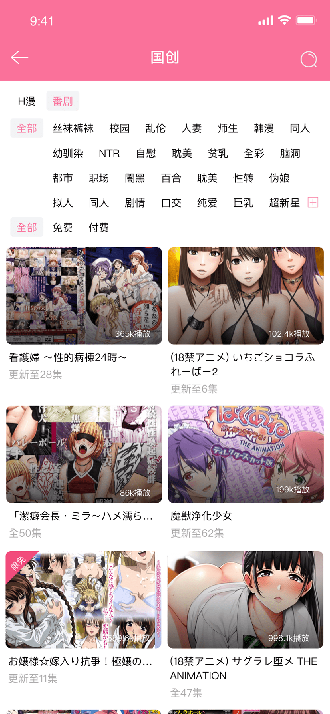 B次元官网版