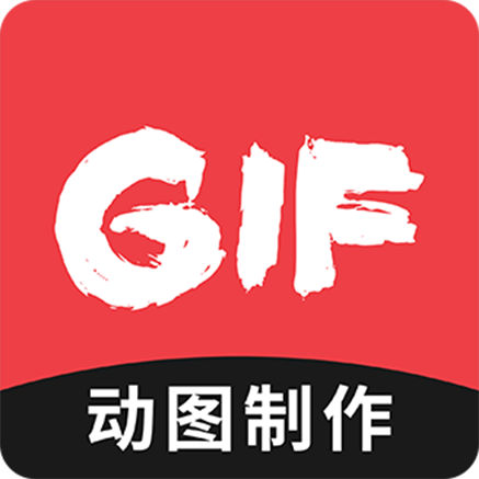 爱表情GIF包下载-爱表情GIF包安卓版v1.1.7