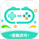 爱趣游戏盒子app安卓版下载-爱趣游戏官网版v2.52