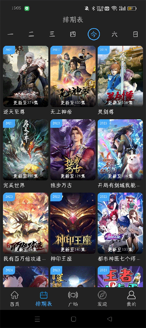 23影视3