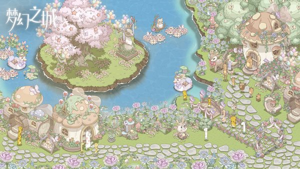 梦幻之城0