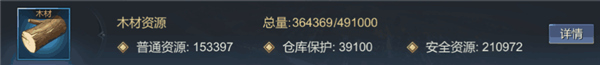 大秦帝国之帝国烽烟华为版