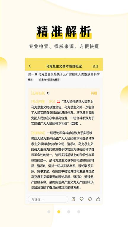 考研汇0