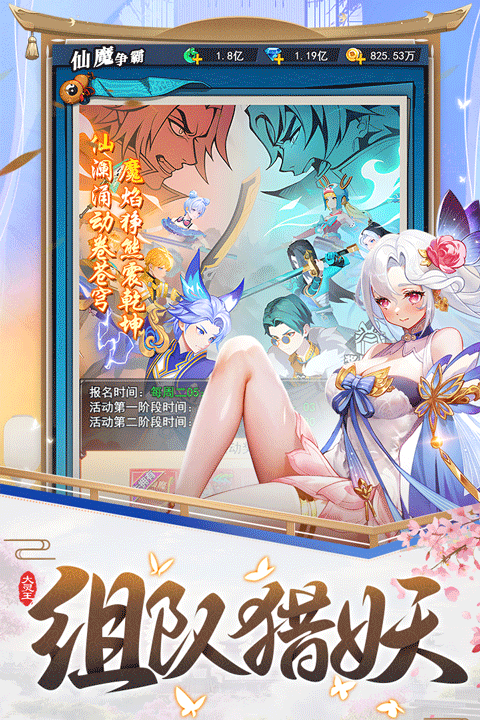 异界深渊大灵王1
