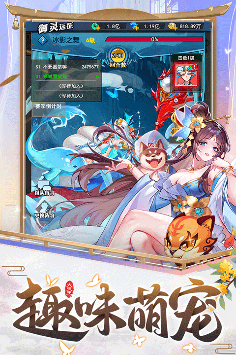 异界深渊大灵王2