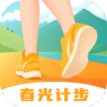 春光计步安卓版下载-春光计步免费版下载v2.0.1