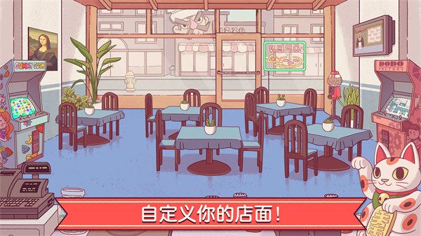 可口的披萨美味的披萨官方版1