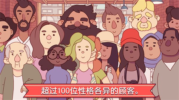 可口的披萨美味的披萨官方版2