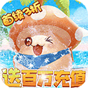 冒险王无敌版_logo