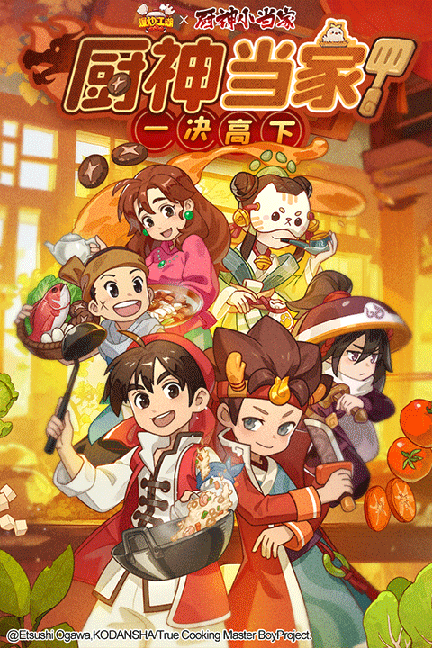 爆炒江湖最新版4