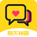 网聊聊天神器软件下载-网聊聊天神器app下载安卓版v4.6.7