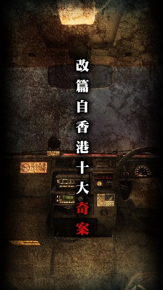 雨夜屠夫1
