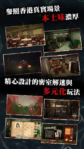 雨夜屠夫4