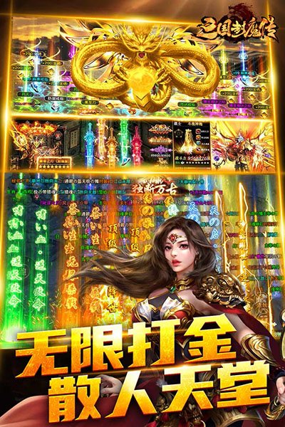 暗黑之城0