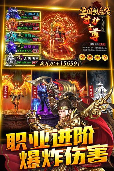 暗黑之城2