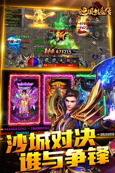 暗黑之城3