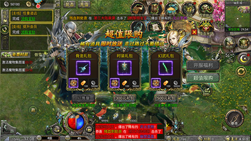 暗黑之城