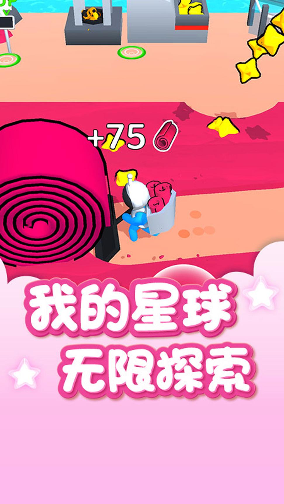 开荒外星球