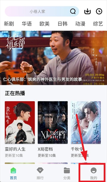 海狗视频正版下载看剧