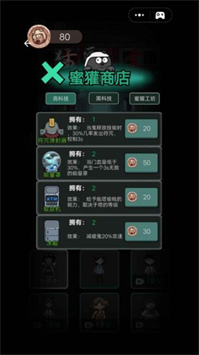 躺平发育双人版1