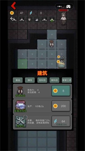 躺平发育破解版无限修勾魔盒