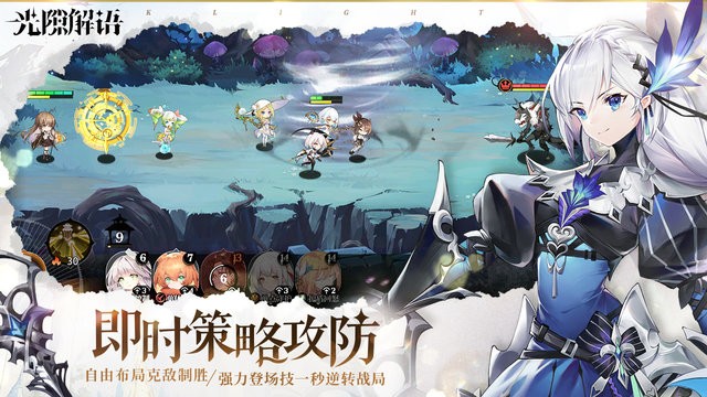 光隙解语无限金币版0