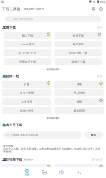 辛川工具箱1