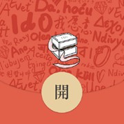红包封面获取最新版助手下载