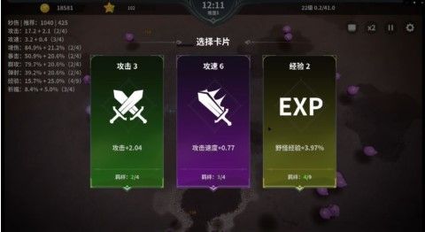 另一个幸存者无限星星版0