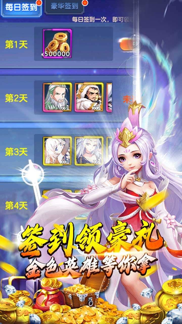 武林契约3